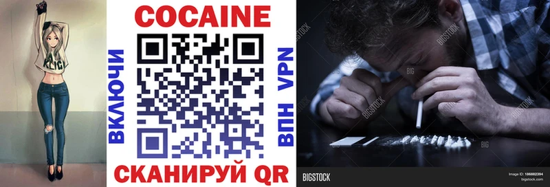 Мефедрон Воркута