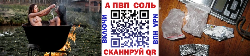omg как зайти  Воркута  А ПВП кристаллы 