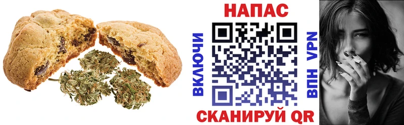 купить   Воркута  Cannafood конопля 
