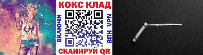 Кокаин Перу Воркута