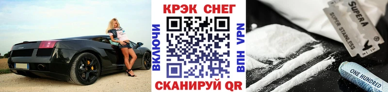 КОКАИН Fish Scale Воркута