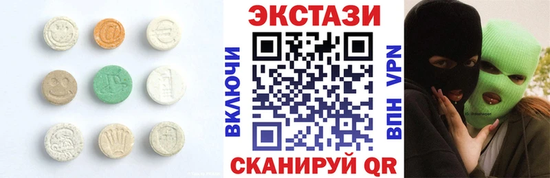 Экстази louis Vuitton  блэк спрут как зайти  Воркута 