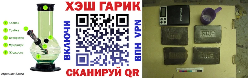где продают   Воркута  ГАШ Изолятор 