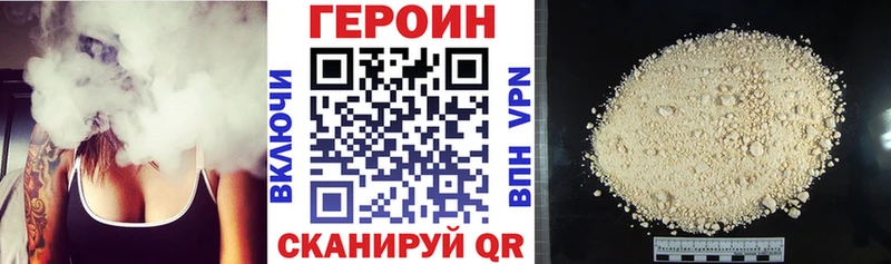 ссылка на мегу ссылка  Воркута  Героин гречка 