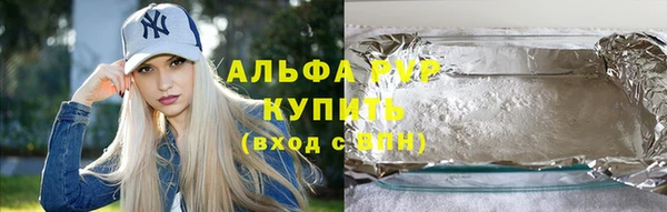 бутик Беломорск