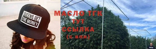 бутик Беломорск