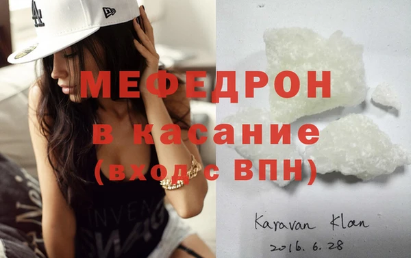 бутик Беломорск