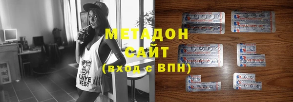мяу мяу кристалл Белоозёрский