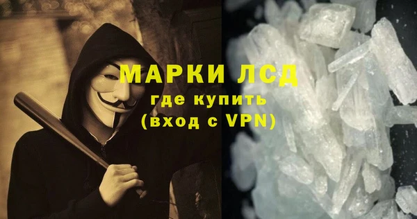 бутик Беломорск