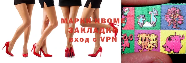 мяу мяу кристалл Белоозёрский