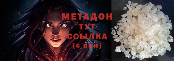 кокаин премиум Бутурлиновка