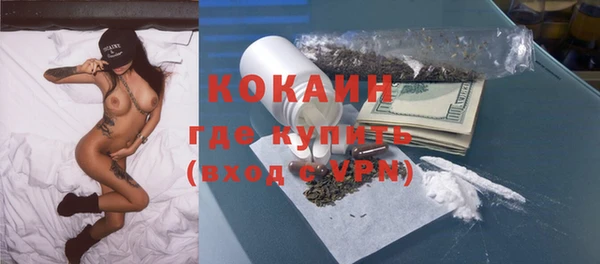 бутик Беломорск