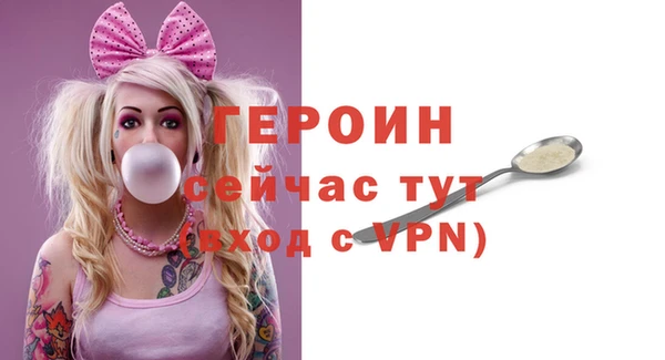 бутик Беломорск