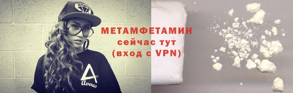 эйфоретик Белокуриха