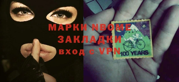 эйфоретик Белокуриха