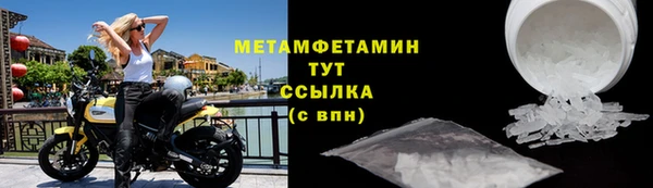 СК Валдай