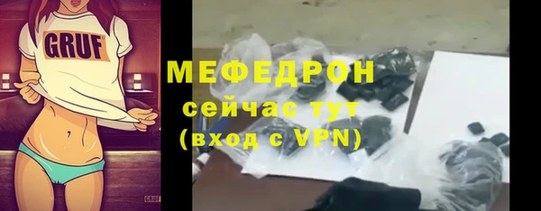 эйфоретик Белокуриха