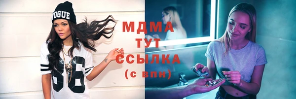 эйфоретик Белокуриха