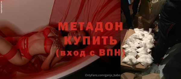 эйфоретик Белокуриха