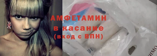 мяу мяу кристалл Белоозёрский