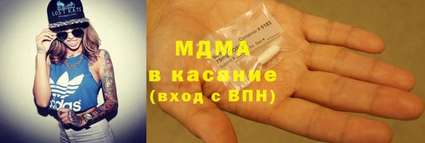 мяу мяу кристалл Белоозёрский