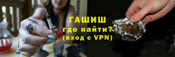 бутик Беломорск