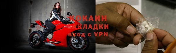 мяу мяу кристалл Белоозёрский
