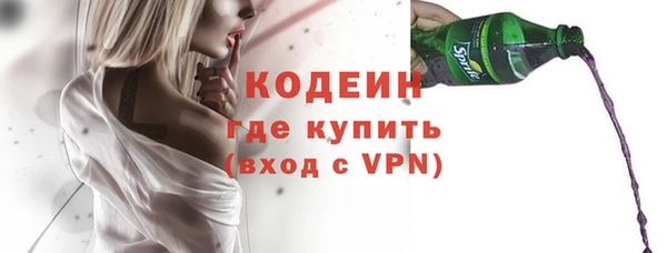 скорость Валуйки