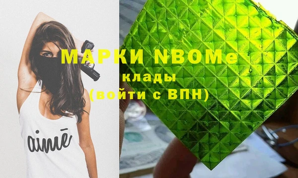 бутик Беломорск