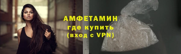 бутик Беломорск