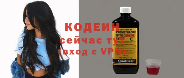 мяу мяу кристалл Белоозёрский