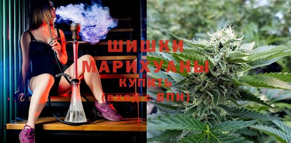 бутик Беломорск