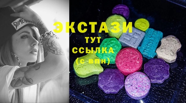 эйфоретик Белокуриха