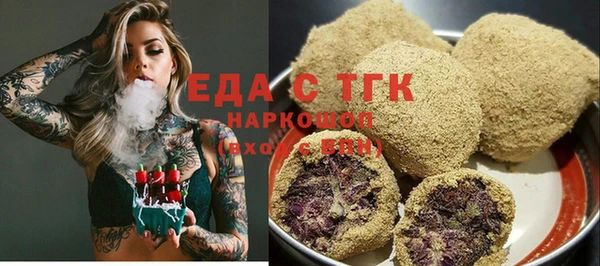 мяу мяу кристалл Белоозёрский