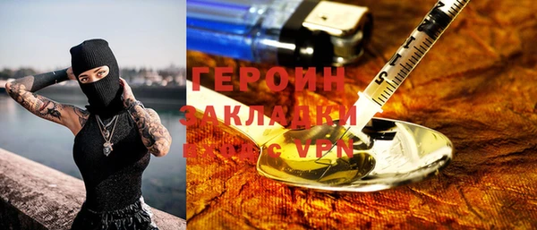эйфоретик Белокуриха