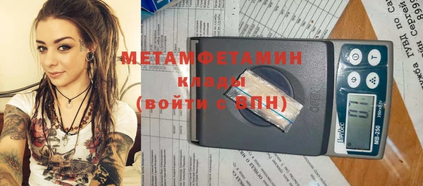 эйфоретик Белокуриха