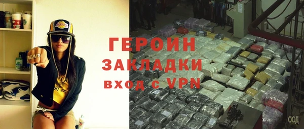 эйфоретик Белокуриха