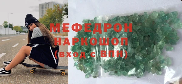 бутик Беломорск
