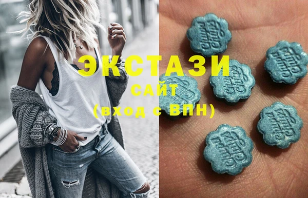 мяу мяу кристалл Белоозёрский