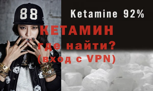 эйфоретик Белокуриха