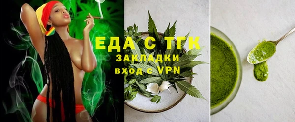 бутик Беломорск