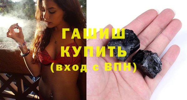 мяу мяу кристалл Белоозёрский