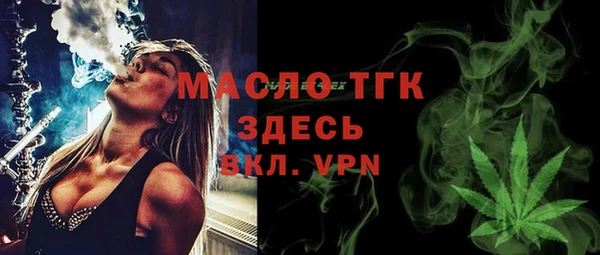 метамфетамин Богородицк