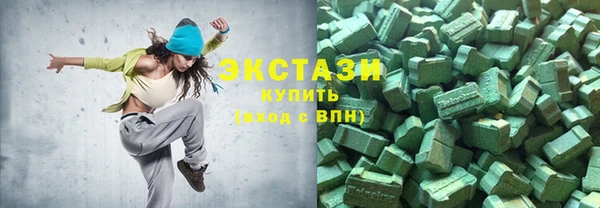 бутик Беломорск