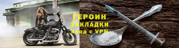 мяу мяу кристалл Белоозёрский