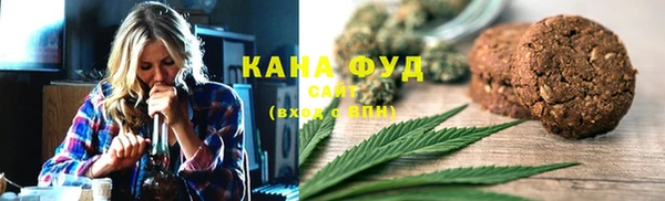 эйфоретик Белокуриха