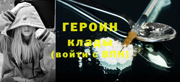 мяу мяу кристалл Белоозёрский
