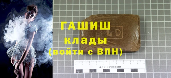 эйфоретик Белокуриха