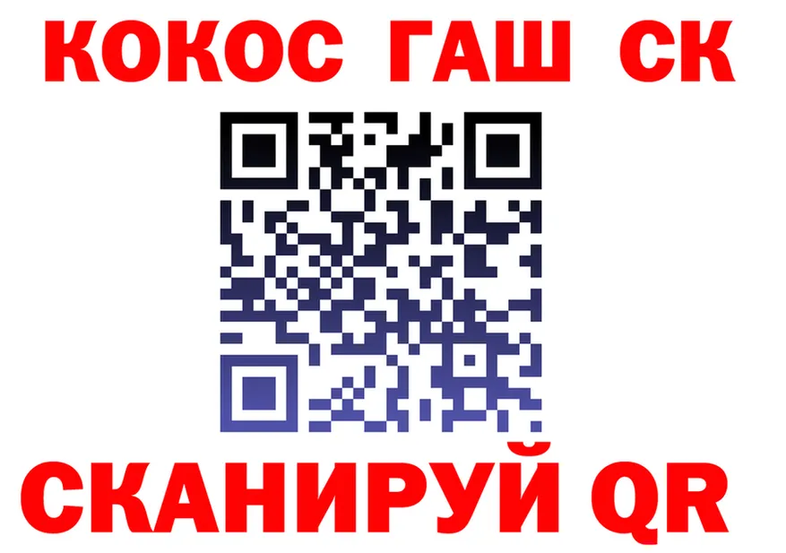 БУТИРАТ GHB ТОР это kraken Воркута