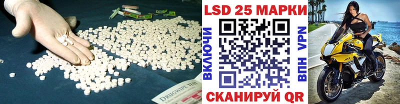 Лсд 25 экстази ecstasy  Воркута 